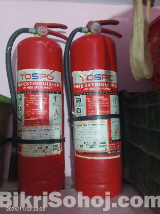Fire Extinguisher অগ্নি নির্বাপক যন্ত্র